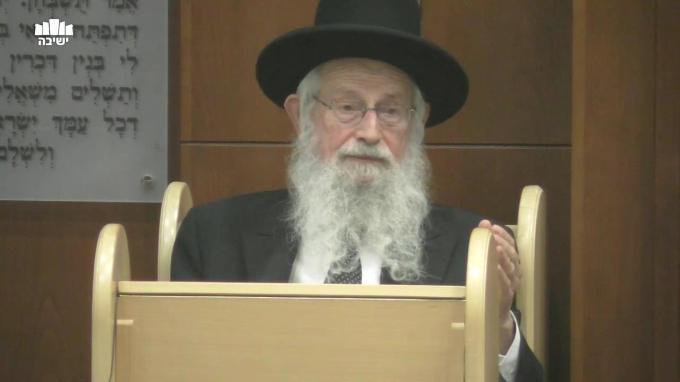 שיחת פתיחה לזמן אלול תשע"ט