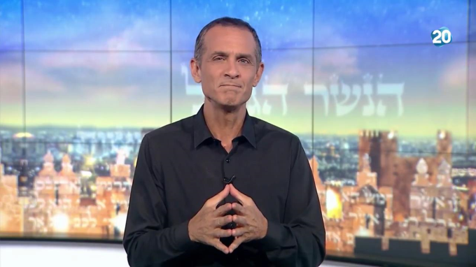 ספר טהרה הלכות טומאת אוכלין פרק ו'