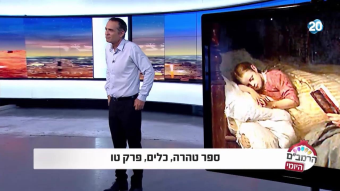 ספר טהרה הלכות כלים פרק ט"ו