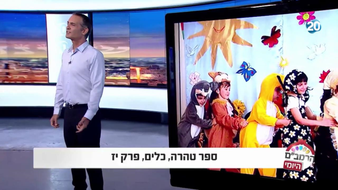 ספר טהרה הלכות כלים פרק י"ז