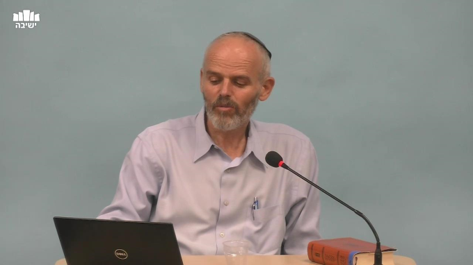 מהו התנ"ך?
