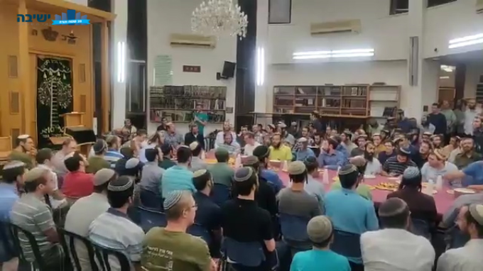 ערב התעוררות הכנה לראש השנה תש"פ