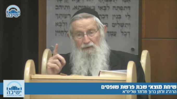 מעלת המדבר ומעלת א"י