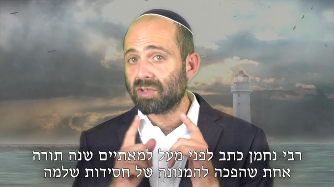 עין טובה ומשפט צדק - על מי אנחנו עובדים?