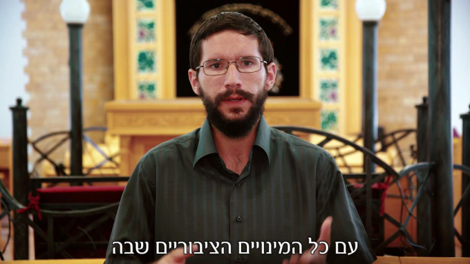 עד שהרצפה תתייבש - פרשת כי תצא תשע"ט