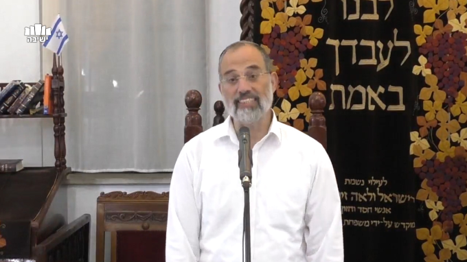 כח התורה