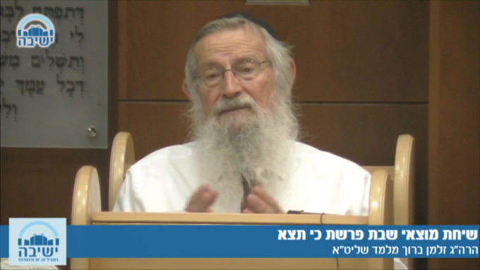 הטוב והישר