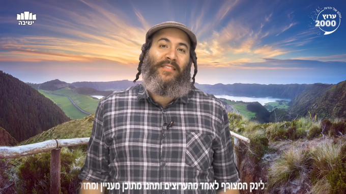 מה אפשר להשיג בחודש הזה, מה שאי אפשר להשיג בשאר השנה?