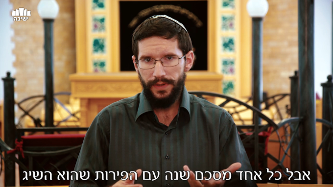 עד שהרצפה תתייבש - פרשת כי תבוא תשע"ט