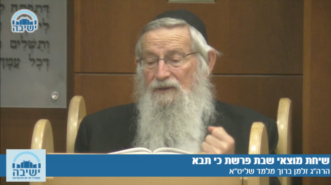 הטוב והישר