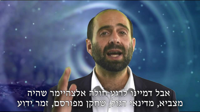 הכוח החזק ביקום