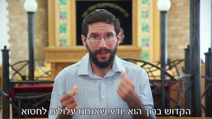 עד שהרצפה תתייבש - פרשת וילך תש"פ