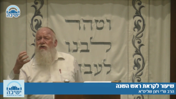 למה אין וידוי בראש השנה?