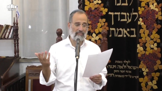 מנוח לכף רגלה