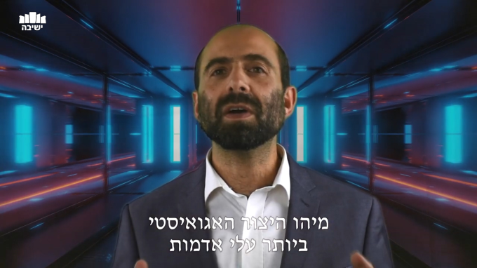 למה אתה אגואיסט?  
