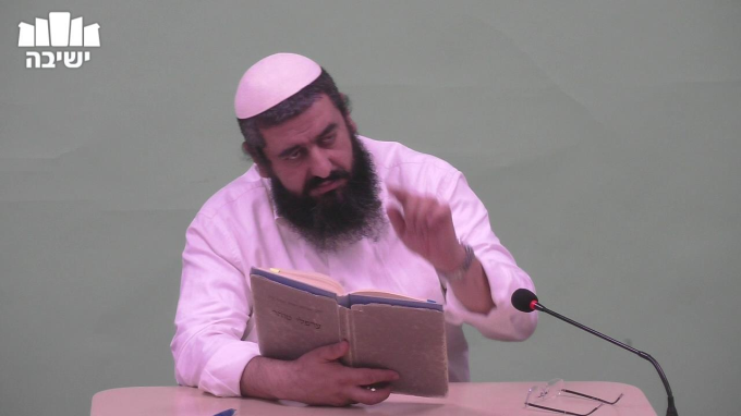 מעלת הקישור לכלל ישראל