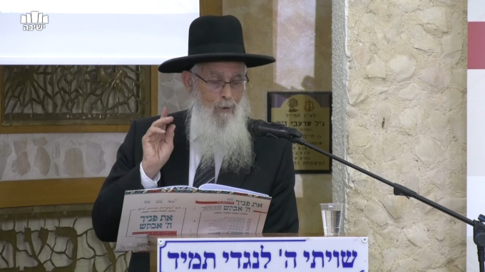 מדינת הלכה ומשנה התורה