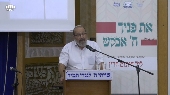 תשובתו של רבי אלעזר בן דורדיא 