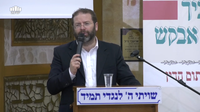 סדר הוידוי 