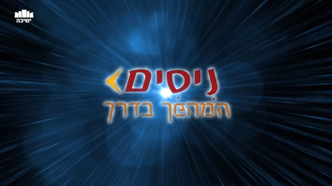 סוד פתח תחיית המתים