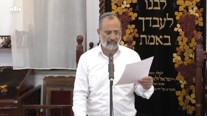 הר שדה בית
