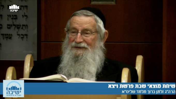 נחלה בלי מֵצָרִים