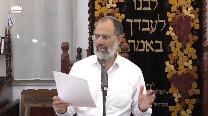 אחוה