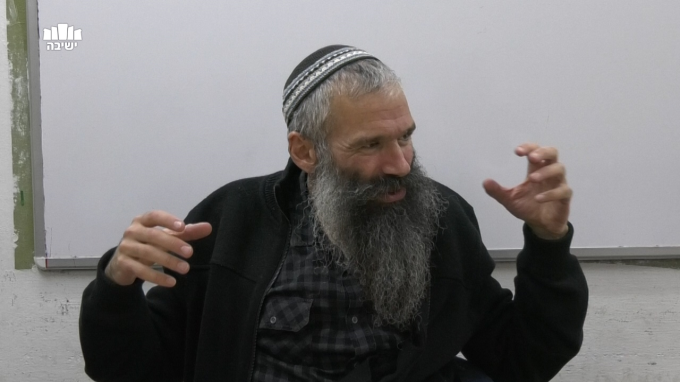 עניין השמות