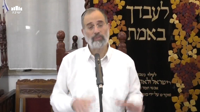 סגולה ועבודה