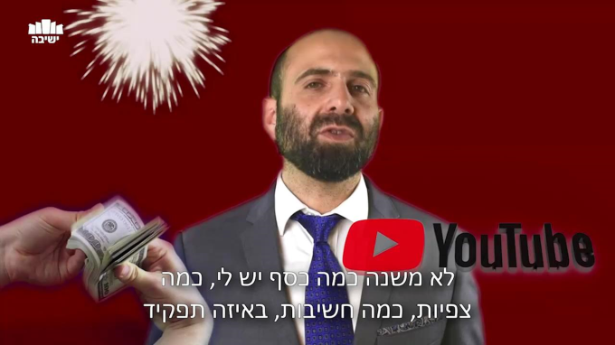 איך להיות שמחים? 