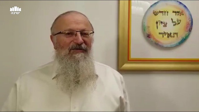 חיזוק מיוחד למתחתנים בזמן הקורונה