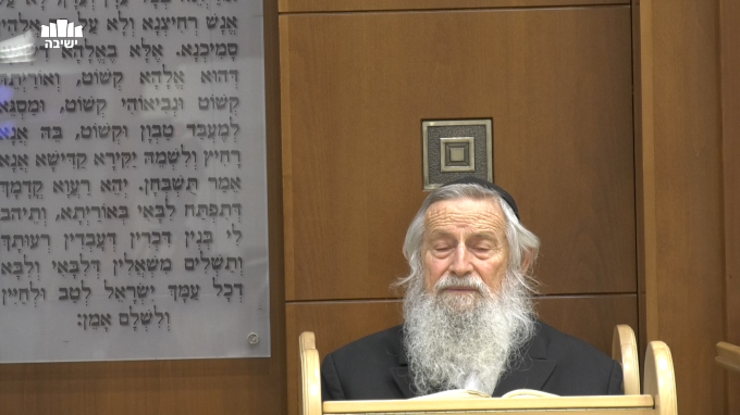 אור התורה