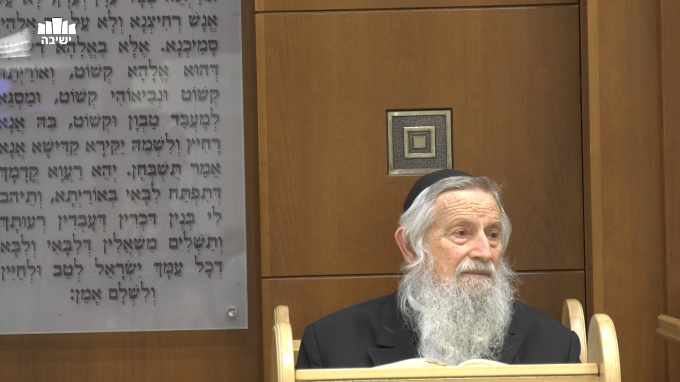 מעלת עם ישראל