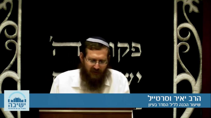 עיון במצוות ארבע כוסות