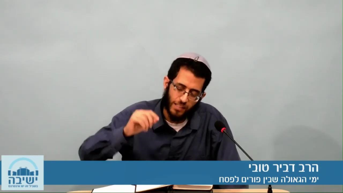 ימי הגאולה שבין פורים לפסח