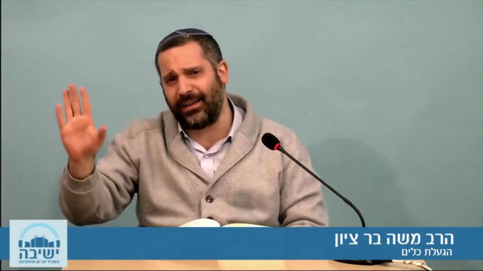 הלכות הגעלת כלים