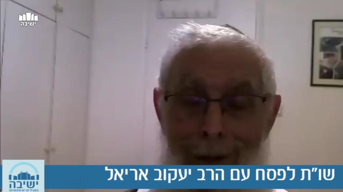 שו"ת בעניני פסח ומגיפת הקורונה - הרב יעקב אריאל