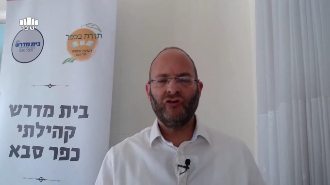 עד מתי ?