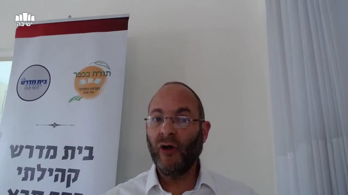 עניין ספירת העומר