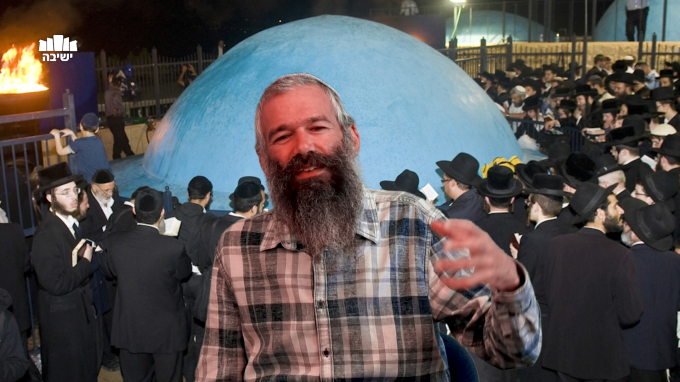 ל"ג בעומר