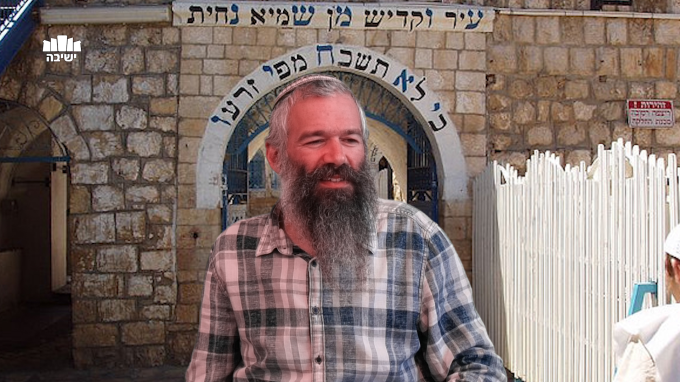 רשב"י - השראת שכינה בישראל