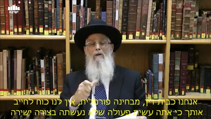 חיוב בדיני אדם ובדיני שמיים - בבא קמא נ"ה