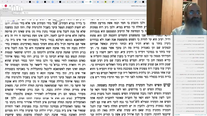 כוח ושמחה להחיות ולהוליד