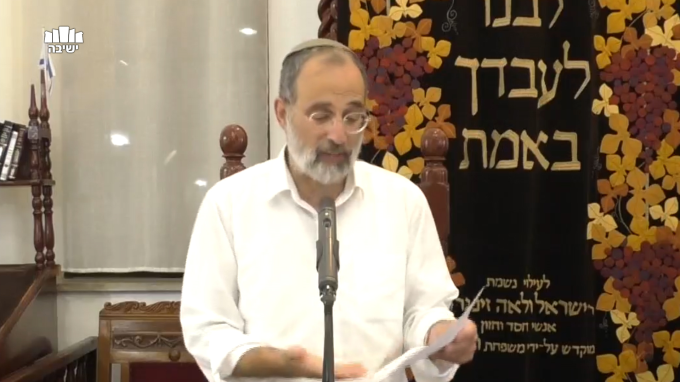 ארץ האוניברסליות