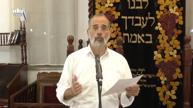 רועה או תיש