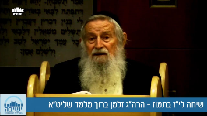 במה עלינו להתחזק בימי בין המצרים?