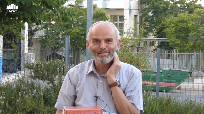 פתיחה והקדמה לתוכנית השנתית