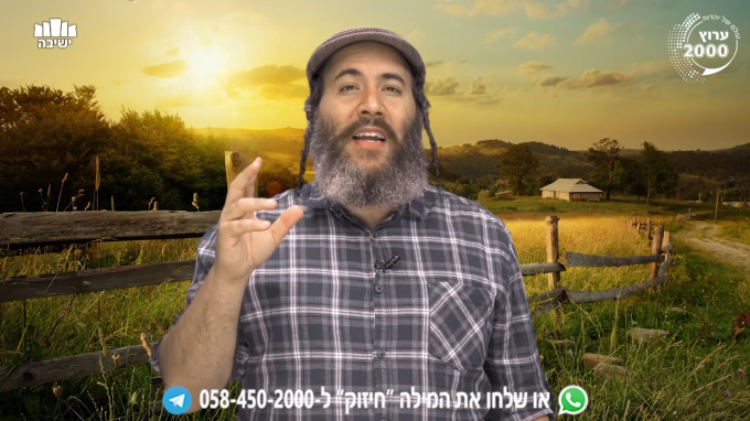 איך לצאת מייאוש ותחושת כשלון?!