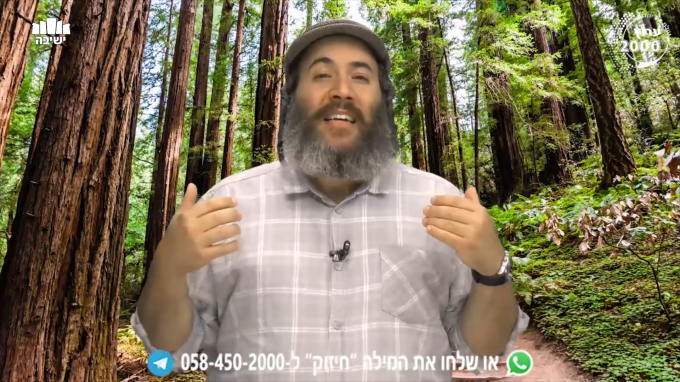 לגלות את עצמי