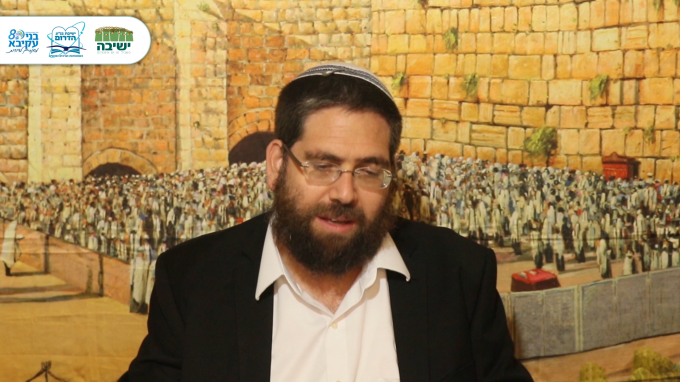 מה עושים בליל הושענא רבה? 